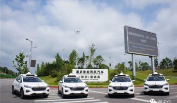 <h1>Hongqi EHS-3 Apollo por Baidu</h1><div class=