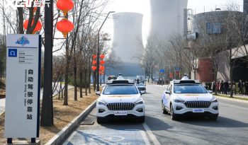 <h1>Hongqi EHS-3 Apollo por Baidu</h1><div class=