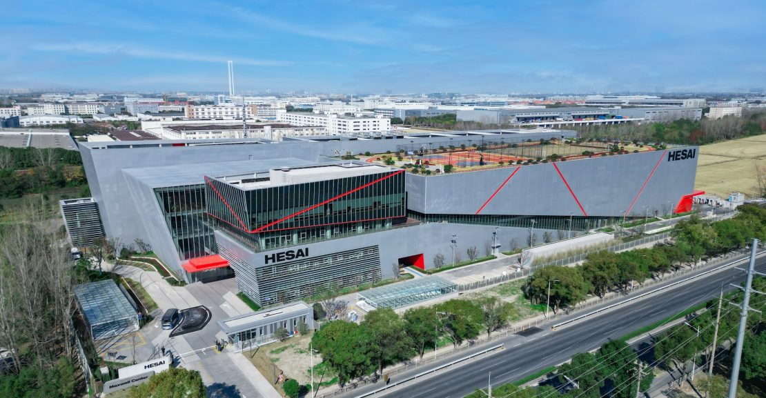Hesai Technology se defiende tras ser clasificada como "Compañía Militar China" por el Departamento de Defensa de EE.UU.