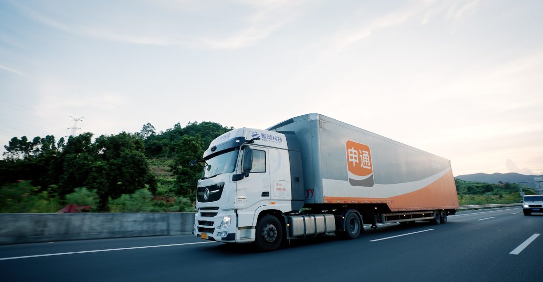 Inceptio Technology entrega su primer lote de camiones autónomos a STO Express, marcando un hito en la industria logística de China