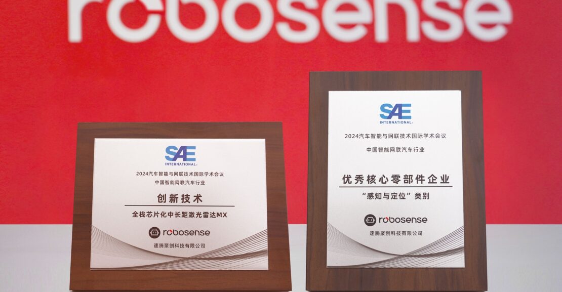 RoboSense es reconocida en el Simposio SAE 2024 por su LiDAR MX de rango medio y liderazgo en el mercado automotriz