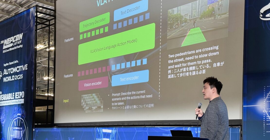 "DeepRoute.ai presentará avances en conducción autónoma y expansión global en Automotive World Tokyo 2025"