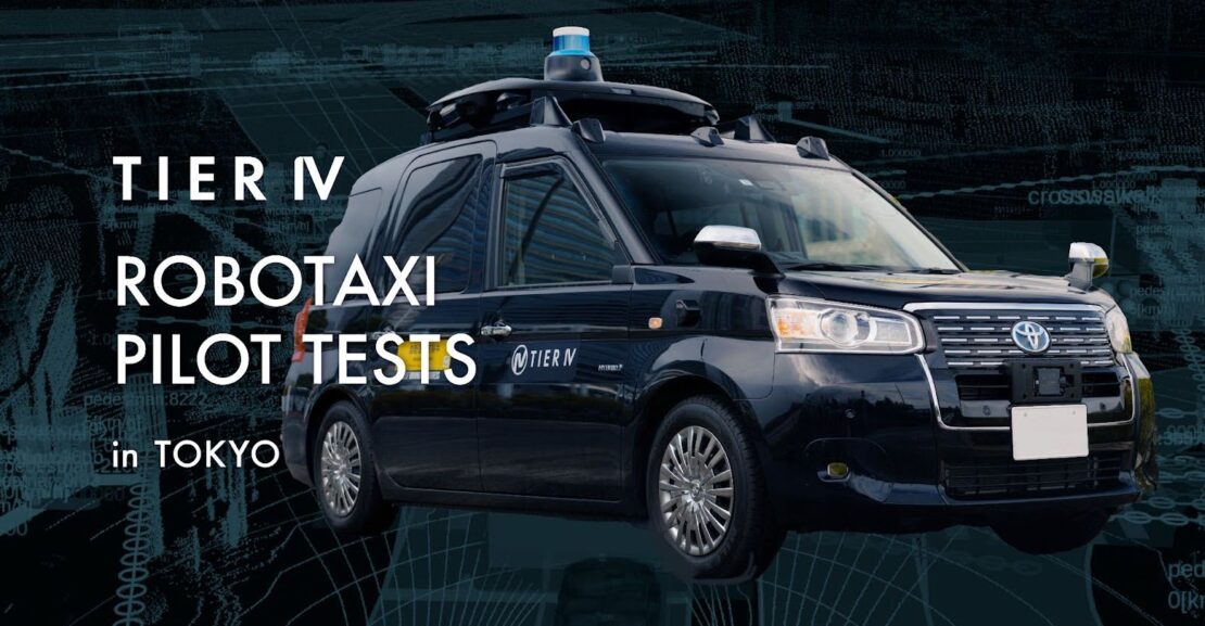 TIER IV completa pruebas de robotaxis en Tokio y se prepara para su lanzamiento en 2025